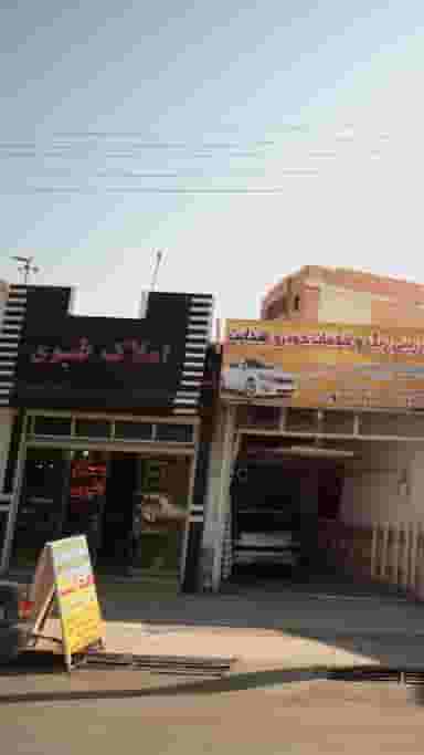 املاک طبری در مراد بیگ بابل