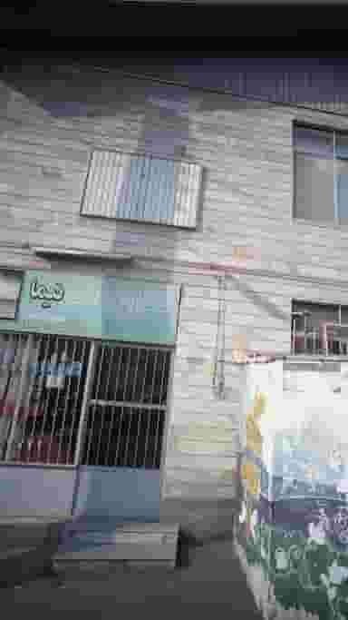 مشاور املاک نیما در فرهنگ شهر بابل