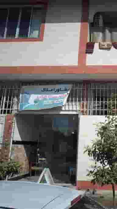 مشاور املاک نسیم مهر در پانزده خرداد ساری
