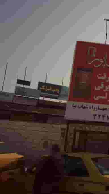 مسکن هجرت در فرهنگ شهر بابل