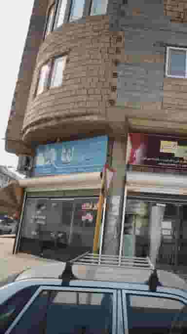 مشاور املاک زندنا در فرهنگ شهر بابل