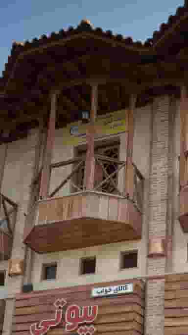 دفتر تمام کار ساری در طبرسی ساری