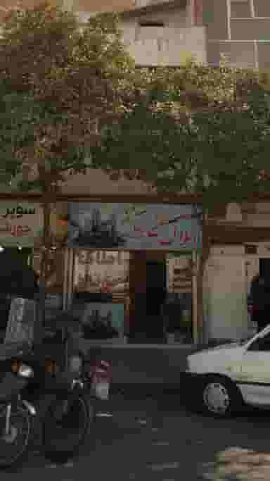 املاک حق بیان در پانزده خرداد ساری