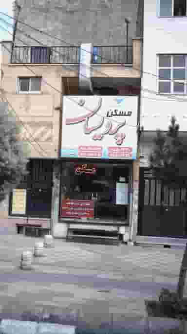 مسکن پردیسان در فاز ۱ اندیشه شهریار