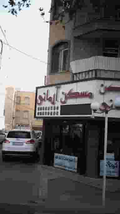 مسکن آرمانی در فاز ۱ اندیشه شهریار