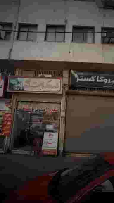 مشاور املاک احمدپور در مطهری لاهیجان