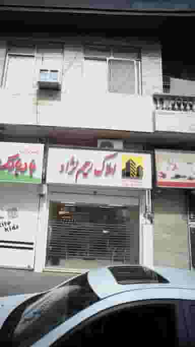 املاک رحیم نژاد در هاشمی نژاد لاهیجان