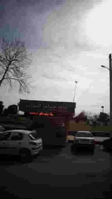 خانه مسافر گلستان در مطهری لاهیجان