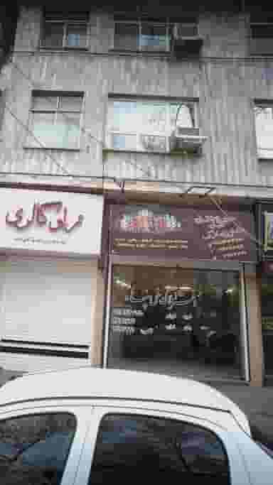 دفتر املاک حق پناه در هاشمی نژاد لاهیجان