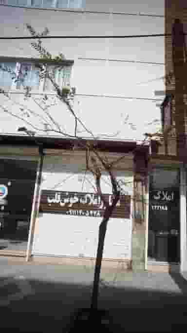 مشاور املاک خوش قلب در هاشمی نژاد لاهیجان