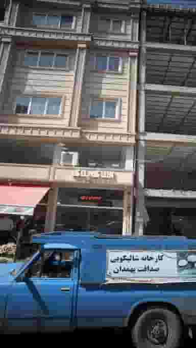 املاک پلاک در کوشالی لاهیجان