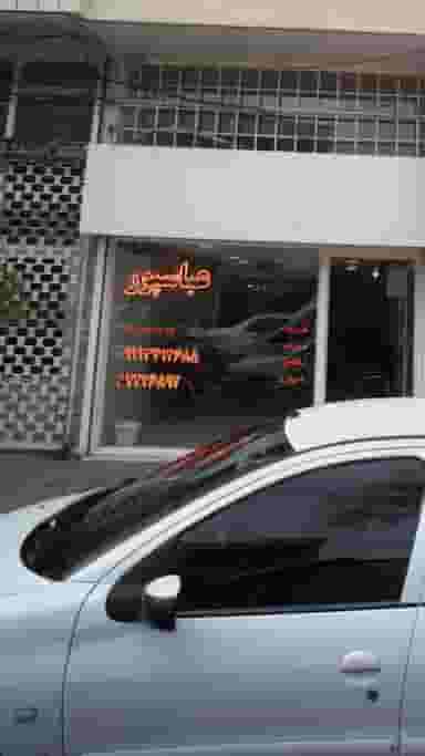 عباسپور در هاشمی نژاد لاهیجان