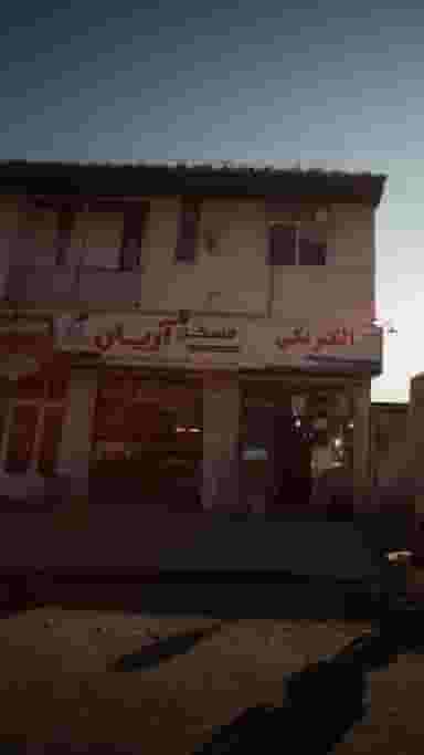مسکن آریان شهرک دریاسر نوشهر