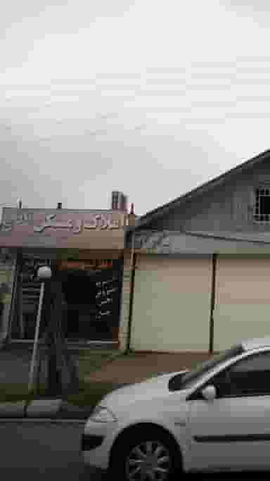 املاک ومسکن باقری در زکین محله رامسر