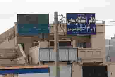 دفتر اسناد رسمی ۳۰۱ (بدری) شهرک صنعتی اهواز