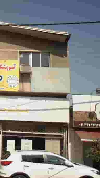 دفتر اسناد رسمی در مراد بیگ بابل