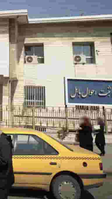 مدیریت ثبت احوال بابل در طالقانی بابل