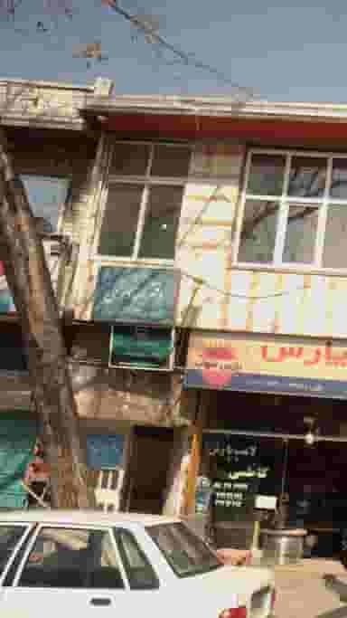 دفتر اسناد رسمی شماره ۳۱۲ بابل در مراد بیگ بابل