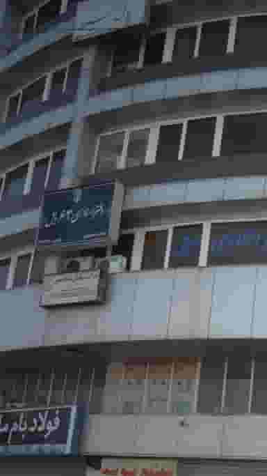 دفتر اسناد ۶۳ بابل در مراد بیگ بابل