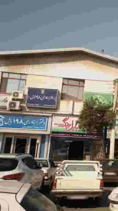 دفتر اسناد ۱۹۸ بابل در مراد بیگ بابل