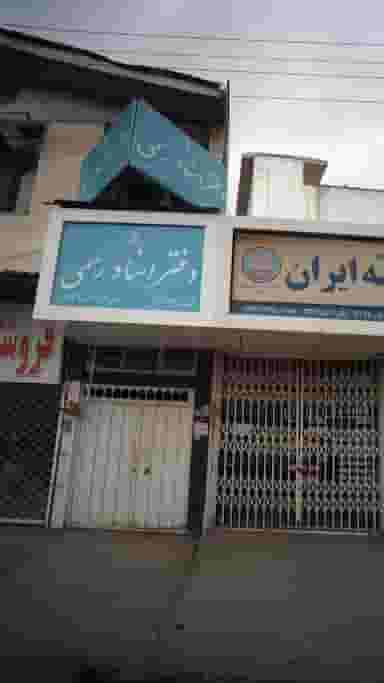دفتر اسناد رسمی در کیجا تکیه بابل