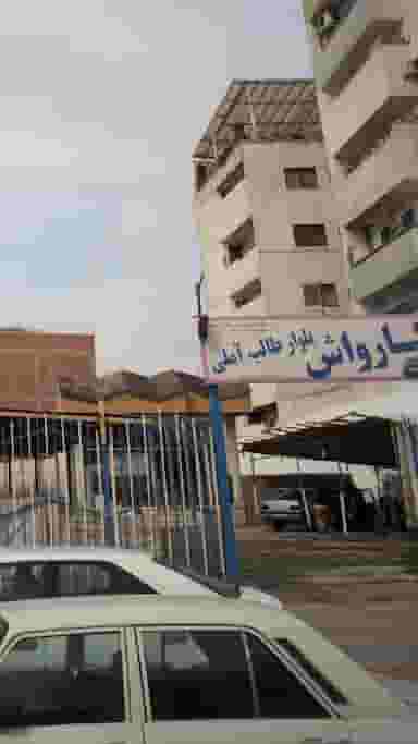 کارواش بلوار طالب آملی در گرجی محله آمل