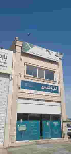 تیپاکس شعبه شهرک صنعتی یزد