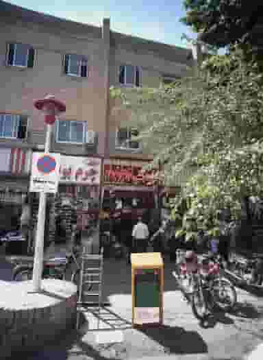 کیف مجلسی 20 هزار تومان در عنصری مشهد