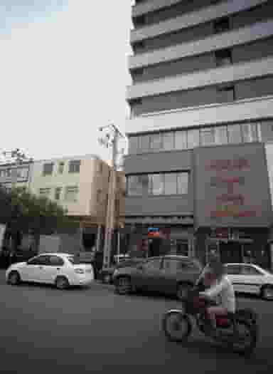 کیف تهران در هفده شهریور مشهد