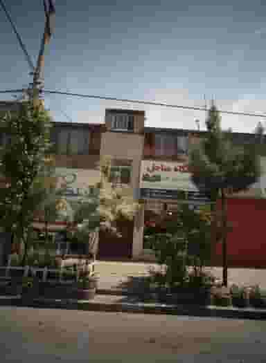 فروشگاه ساحل شهرک غرب مشهد