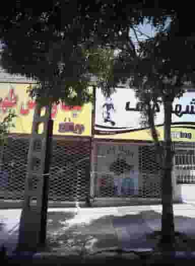 شهر کیف در انقلاب مشهد