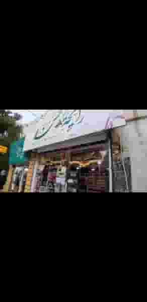 عطر رایحة الحسن در اصفهانیها کرج
