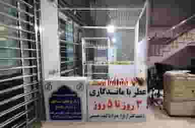 گالری عطر جلوه در میانرود شیراز