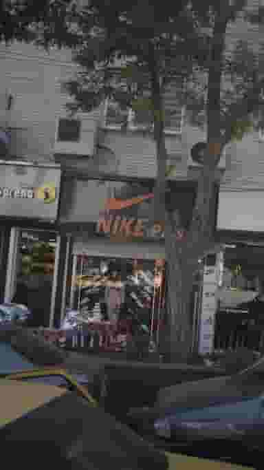 فروشگاه ورزشی nike در طالقانی کرج