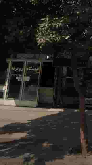 فروشگاه دوچرخه در شهید بهشتی بابل