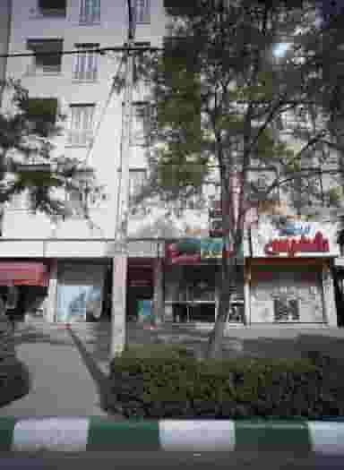 آرایشی شمیس در آزادشهر مشهد