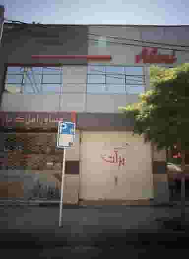فروشگاه لوازم آرایشی مرآت در بهشتی مشهد