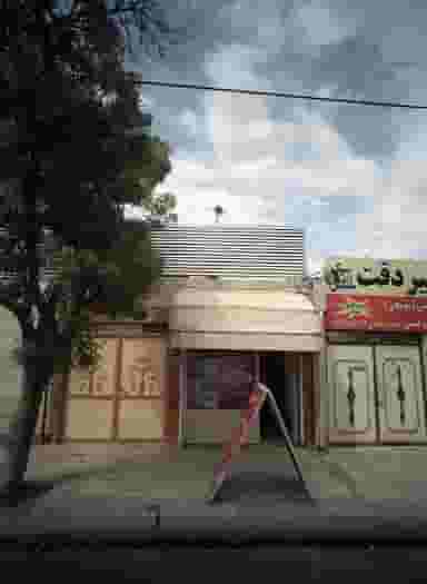 آرایشی بهداشتی حامد در گاز مشهد