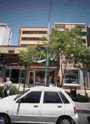 لوازم آرایشی بهداشتی جهان آرا در سجاد شهر مشهد