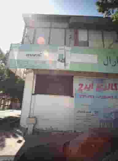 فروشگاه لوازم آرایشی گالری ایرج در پروین اعتصامی مشهد