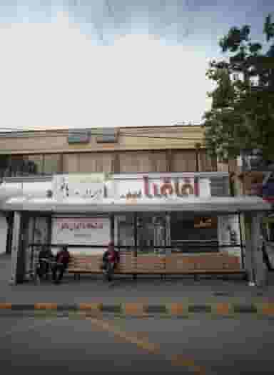 آرایشی اقاقیا در فرهنگ مشهد