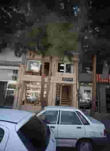 لوازم آرایشی بهداشتی فلمو بوتیک در سجاد شهر مشهد