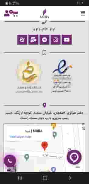 موسسه ترمیم مو موبا در گبر آباد اصفهان