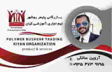 نمایندگی محصولات برند لدورا در خلدبرین شیراز
