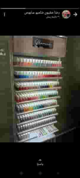 گالری آرایشی و بهداشتی هیلدا در اشراق اصفهان