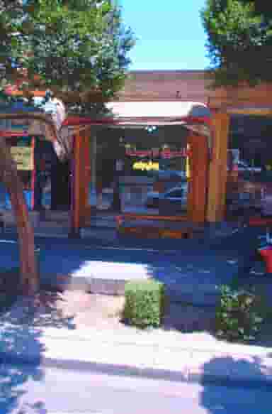 زیورآلات ،عطر و اکسسوری آمینا در قائمیه اصفهان