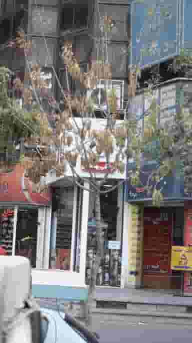 آرایشی و بهداشتی در گلشهر ویلا کرج