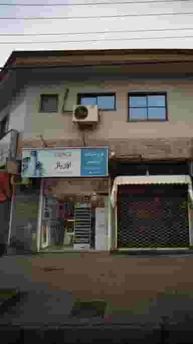 فروشگاه آرتمیس در رجایی رشت