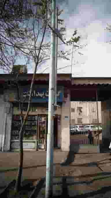 گیلان بهداشت در رشتیان رشت