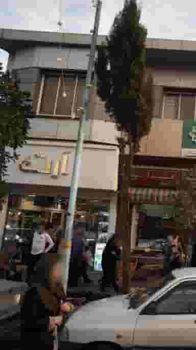 فروشگاه لوازم بهداشتی آرت در صیقلان رشت